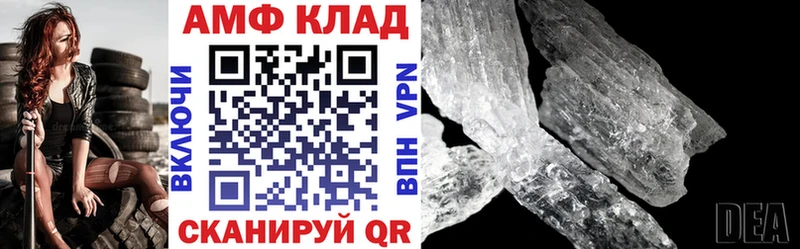 Амфетамин 98%  купить закладку  Бокситогорск 