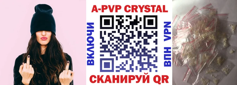 APVP кристаллы  OMG зеркало  Бокситогорск  купить наркоту 