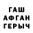 Бутират GHB Lizaveta Ihnatsyeva