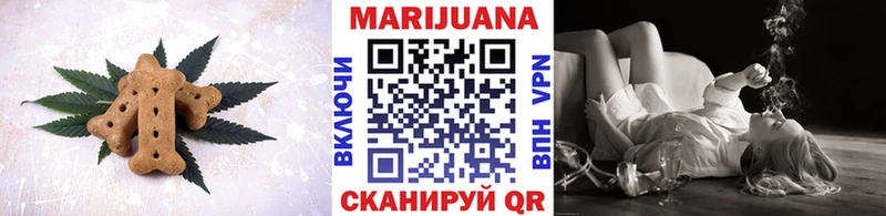 Печенье с ТГК марихуана  МЕГА ТОР  Бокситогорск 