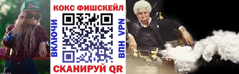 купить наркотики цена  Бокситогорск  Кокаин Перу 