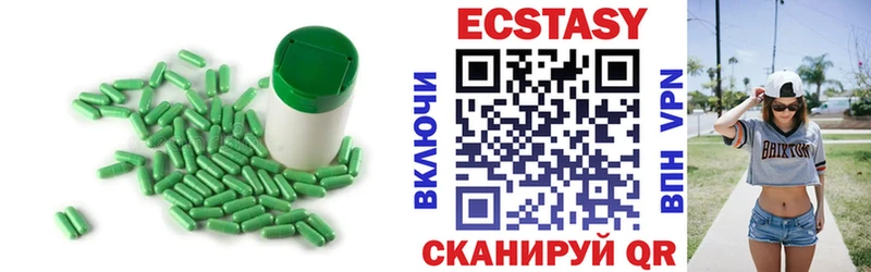 купить наркотик нарко площадка какой сайт Ecstasy 300 mg Бокситогорск