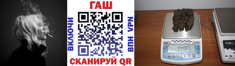 где купить   Бокситогорск  ГАШИШ Cannabis 