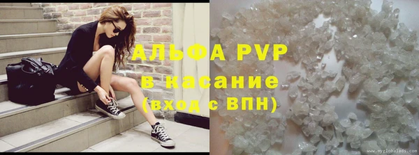 прущие крисы Алзамай
