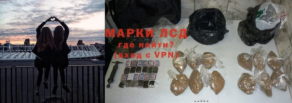 спайс Алексеевка