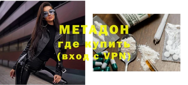 спайс Алексеевка