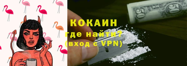спайс Алексеевка