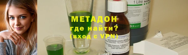 спайс Алексеевка
