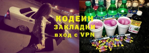прущие крисы Алзамай