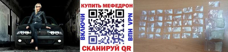 МЯУ-МЯУ кристаллы  Бокситогорск 