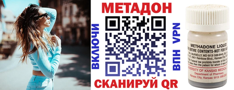 kraken маркетплейс  Бокситогорск  МЕТАДОН белоснежный 
