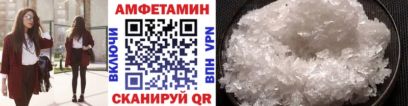 Метамфетамин кристалл  Бокситогорск 