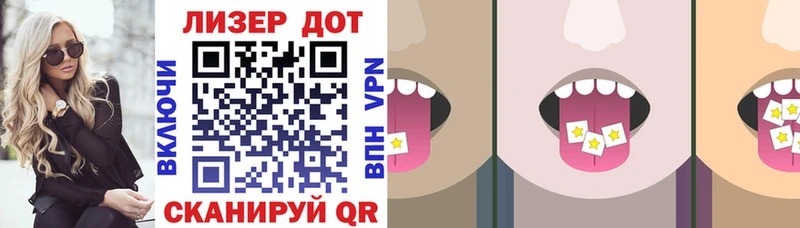 Марки N-bome 1,8мг  Бокситогорск 