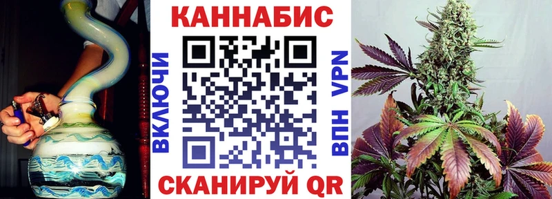 Канабис THC 21%  Бокситогорск 